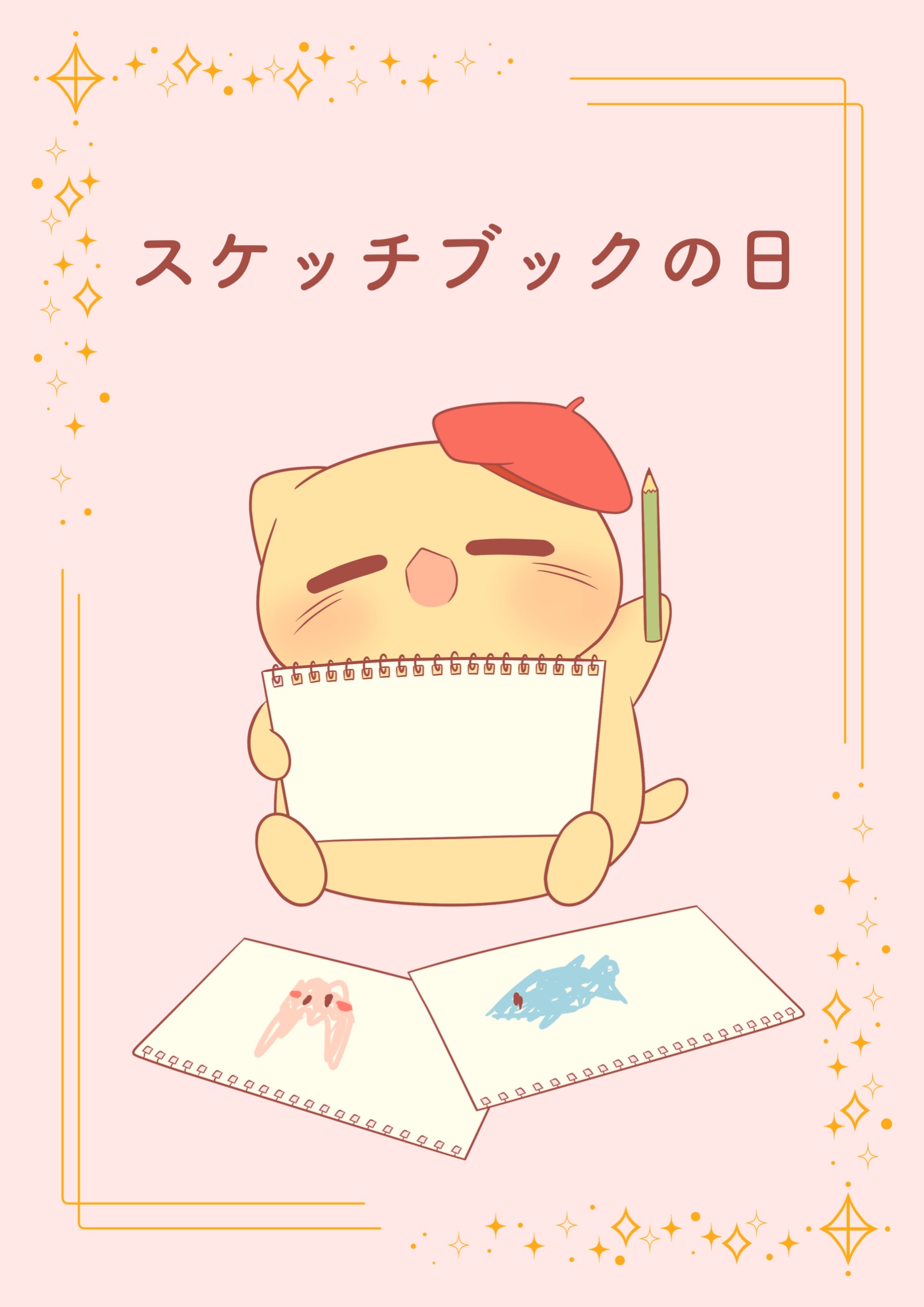 いちご🫶 (@Z6N69) / X