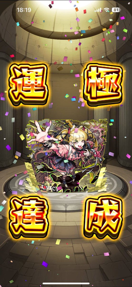 peg2a's tweet photo. チェルノボグ終わり https://t.co/7RDRP0C5zE