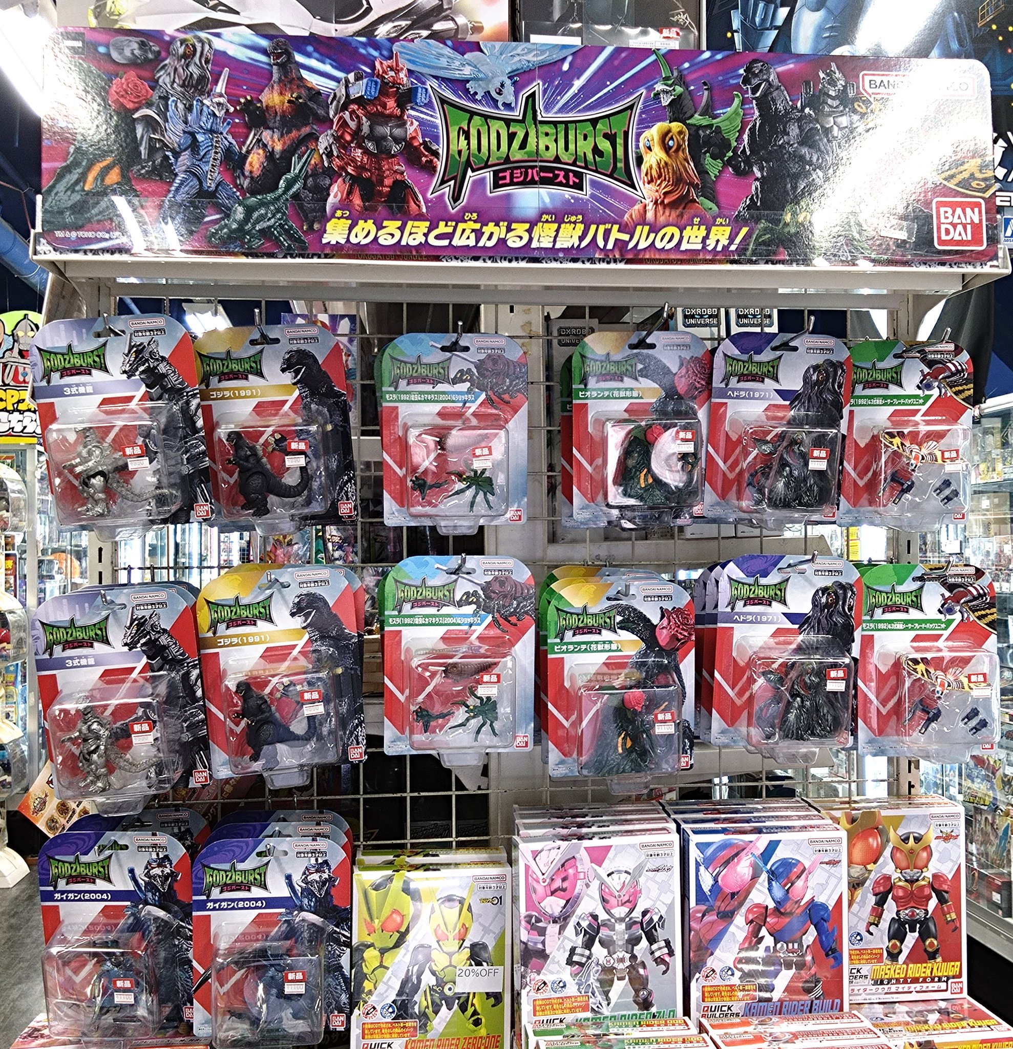 希少 ゴジラ バトル フィールド A＆Bセット おまけ付き ジャンク 匿名配送 Amazon.co.jp: モンスターバース ゴジラ対コング 6インチ 香港
