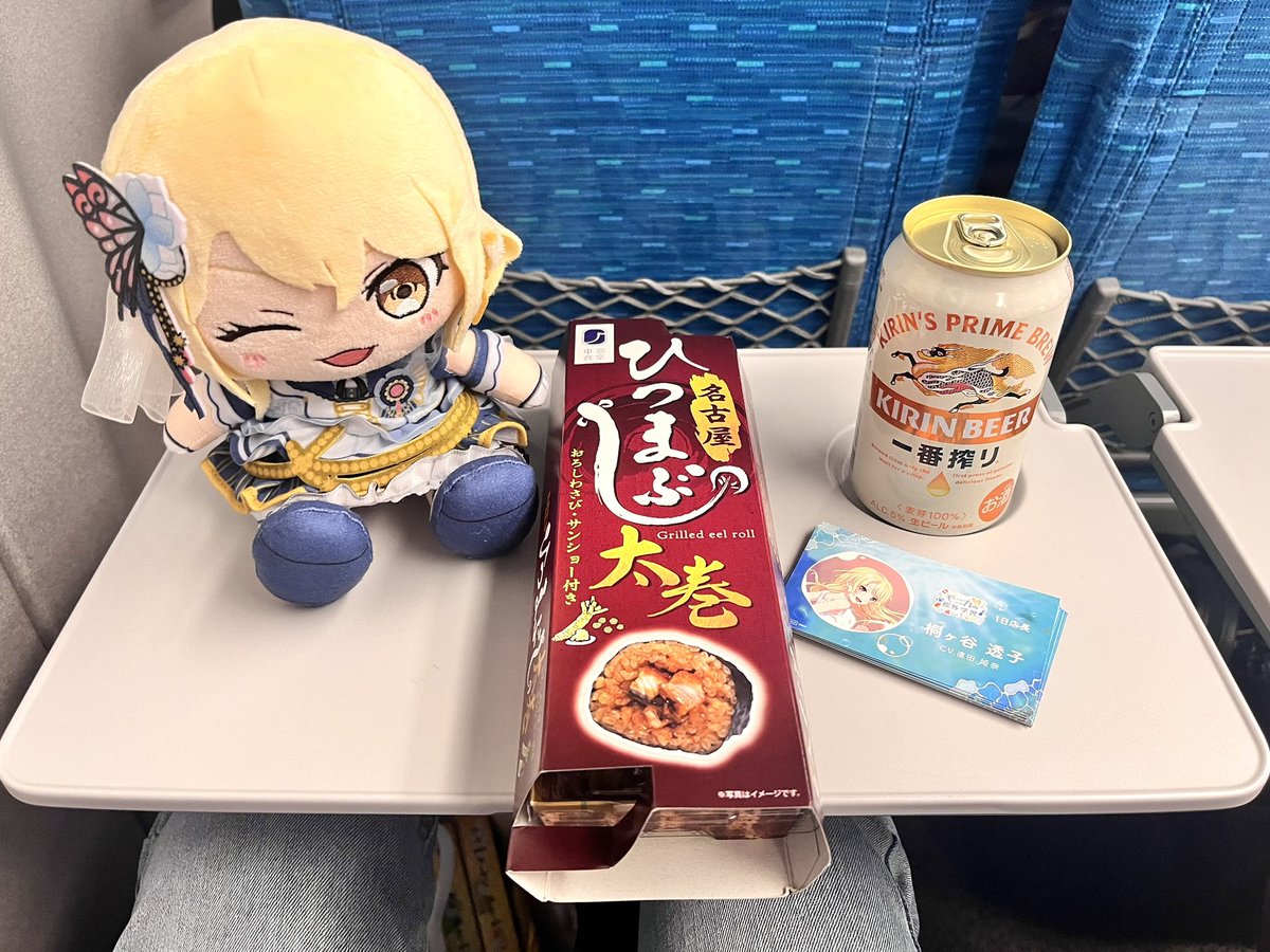 0__hi7's tweet image. @直田‼️
これで引っかかる？🔍😹
 #るーむめいと酒豪部