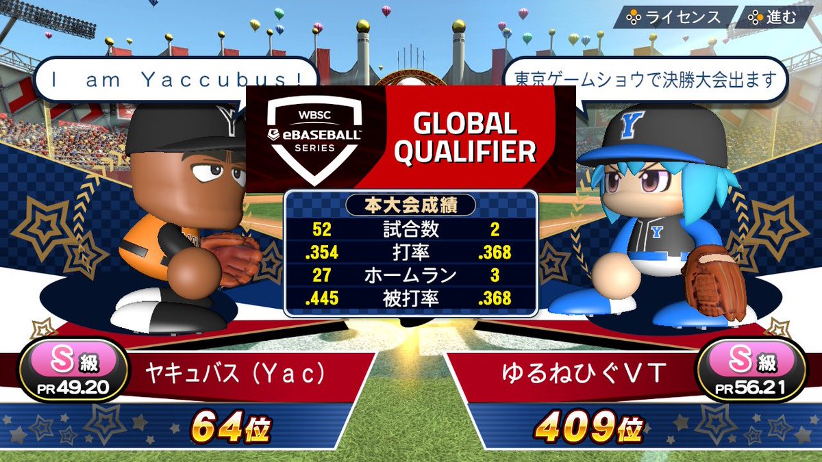 Yaccubus's tweet photo. 最強女子ゆるねひぐさんに勝てました‼️
#WBSCパワプロ
#パワプロ #eBASEBALL #POWERPROS #NintendoSwitch #NintendoSwitch2 https://t.co/KgpkYaKYoh
