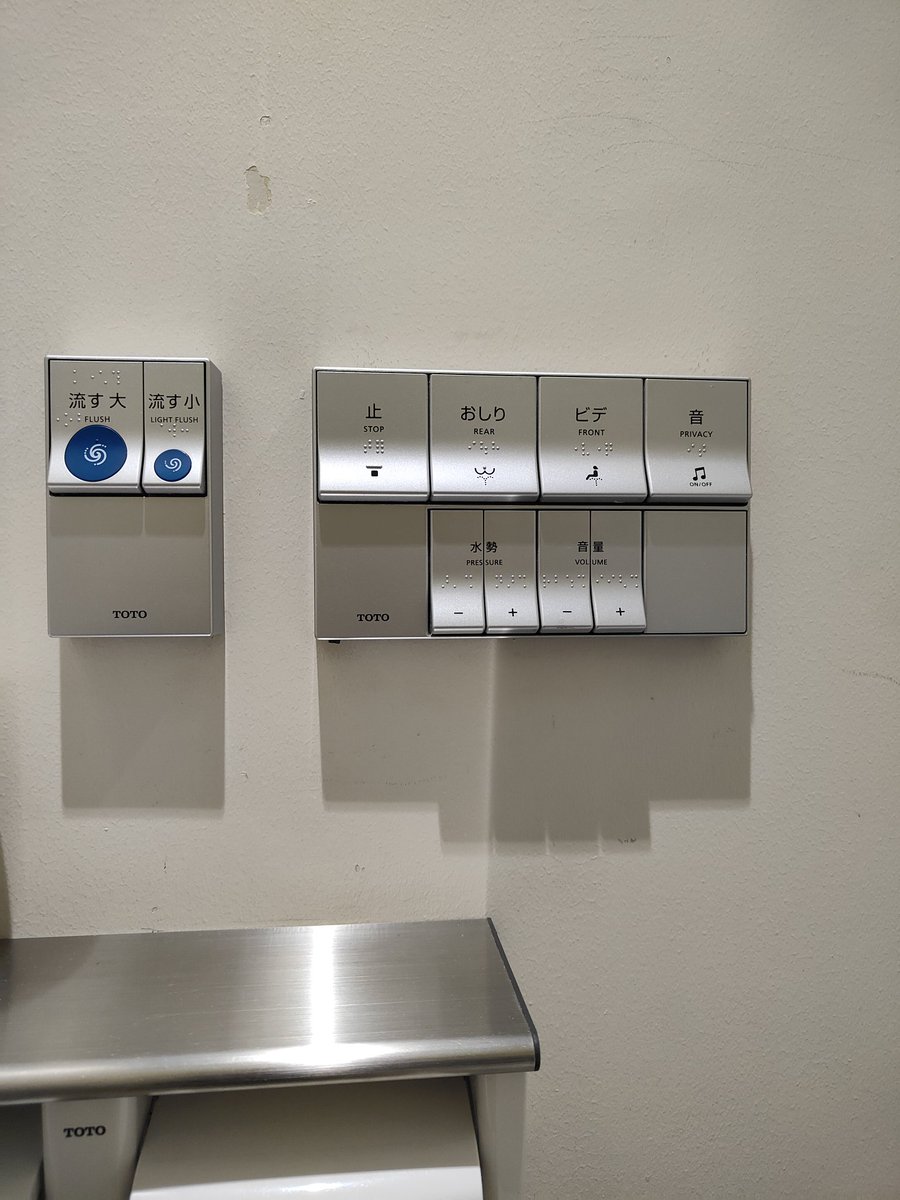 dai4mae's tweet photo. 和式トイレを Japanese Styleと、訳すのはいかがなものでしょうか？
温水洗浄便座こそが、日本発のジャパニーズスタイルだと思いっております。
この画像は公立図書館でのものですが、高速道路こ公衆トイレでも、和式＝Japanesestyleと記載されてました。
#和式トイレ
#Japanesestyle 
#温水洗浄便座 https://t.co/269eHzY9wM