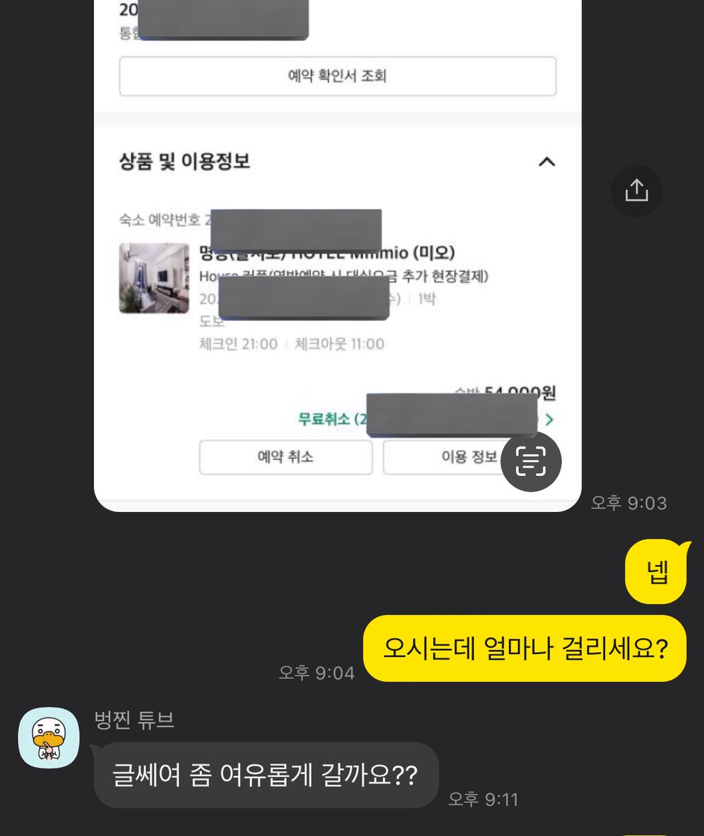 AromaH37's tweet photo. 당일 예약으로 뵀던분 마사지후에 한시간 넘는 전신애무 해 드렸어요. #여성전용마사지 #아로마 #시오후키 #스웨디시 커닐 림잡 https://t.co/Uef82w2t4D