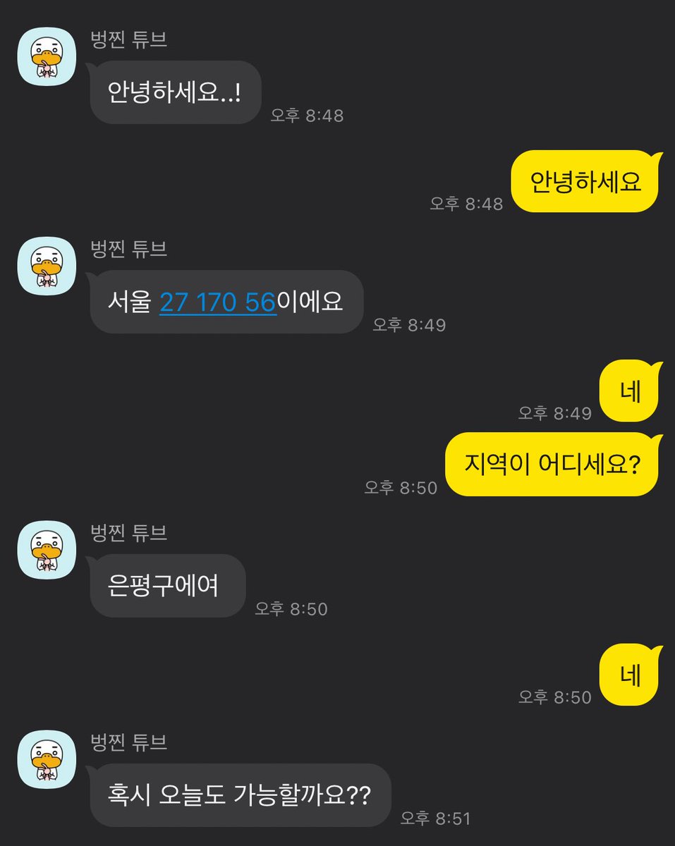 AromaH37's tweet photo. 당일 예약으로 뵀던분 마사지후에 한시간 넘는 전신애무 해 드렸어요. #여성전용마사지 #아로마 #시오후키 #스웨디시 커닐 림잡 https://t.co/Uef82w2t4D