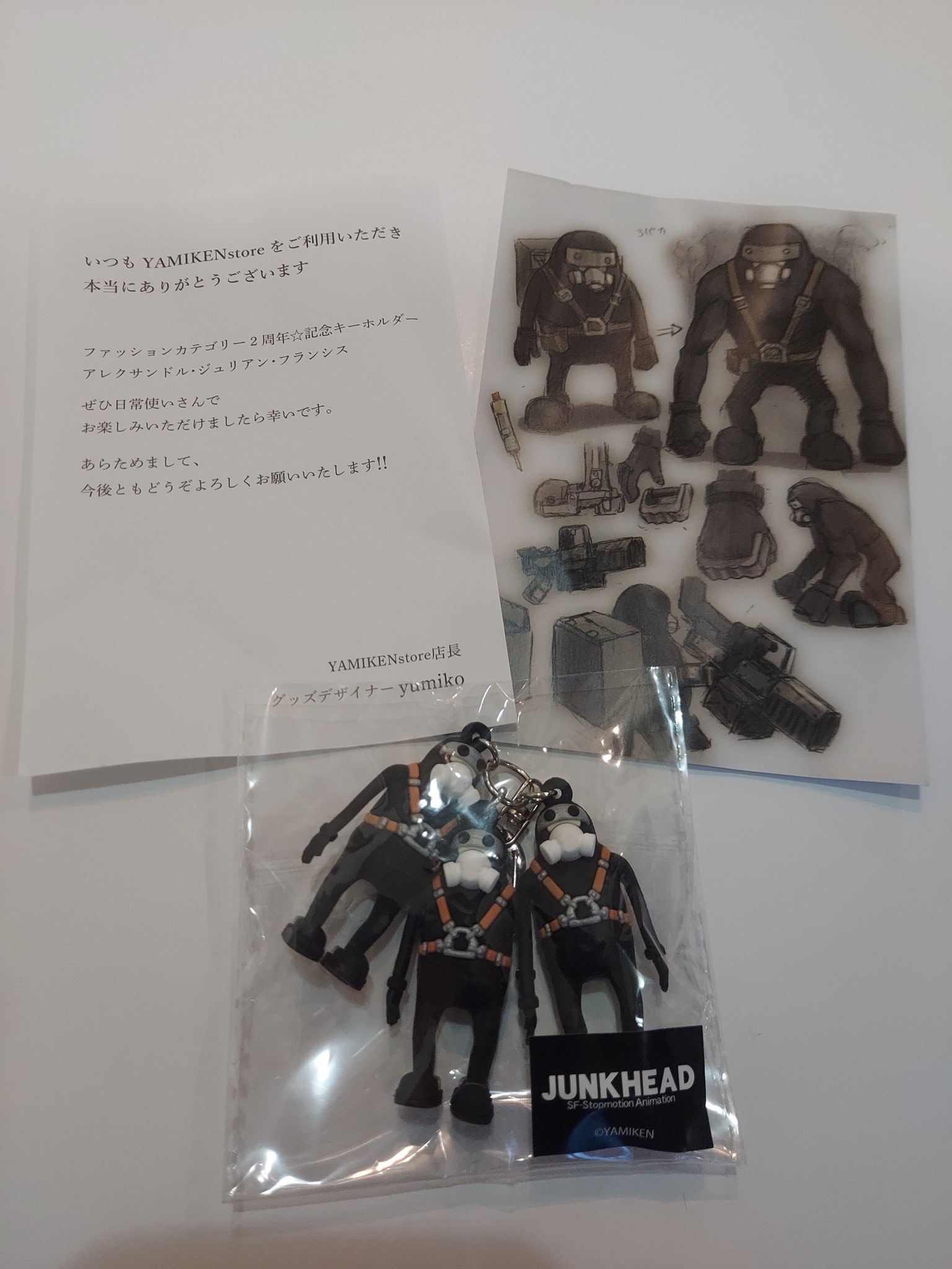 映画 JUNK HEAD 3バカちゃん ラバーキーホルダー ☆「JUNK HEAD」3バカちゃんラバーキーホルダー☆ | YAMIKENstore