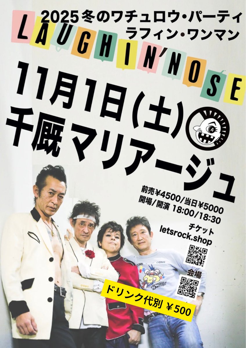 ラフィンノーズ - Search / X LAUGHIN' NOSE × THA BLUE HERB