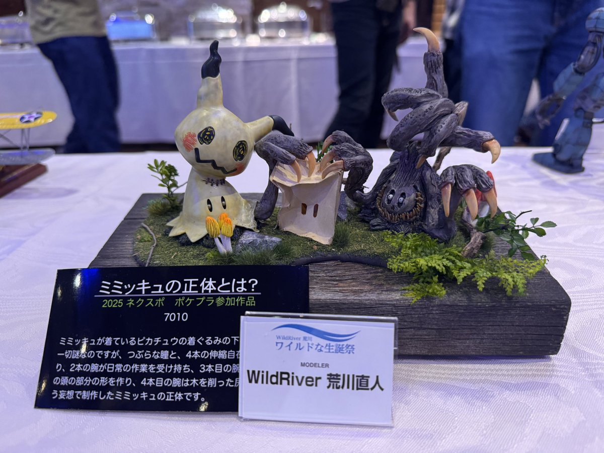 昨日は荒川先生の生誕祭に参加させていただきました
開催までは緊張していましたが、素晴らしい作品を近くで見れ、参加された方と楽しいお話が出来ました
改めて、荒川先生、お誕生日おめでとうございます🎊
ダブルワークお疲れ様でした♪
またイベント等開催の時は同席させて頂けると嬉しいです