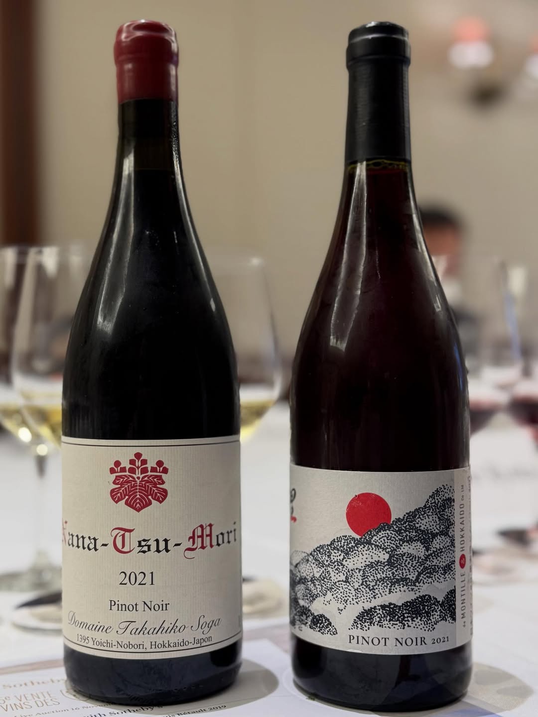 ワイン Hana-Tsu-Mori Pinot Noir 2019 2019 Domaine Takahiko Pinot Noir Nana-Tsu-Mori - CellarTracker