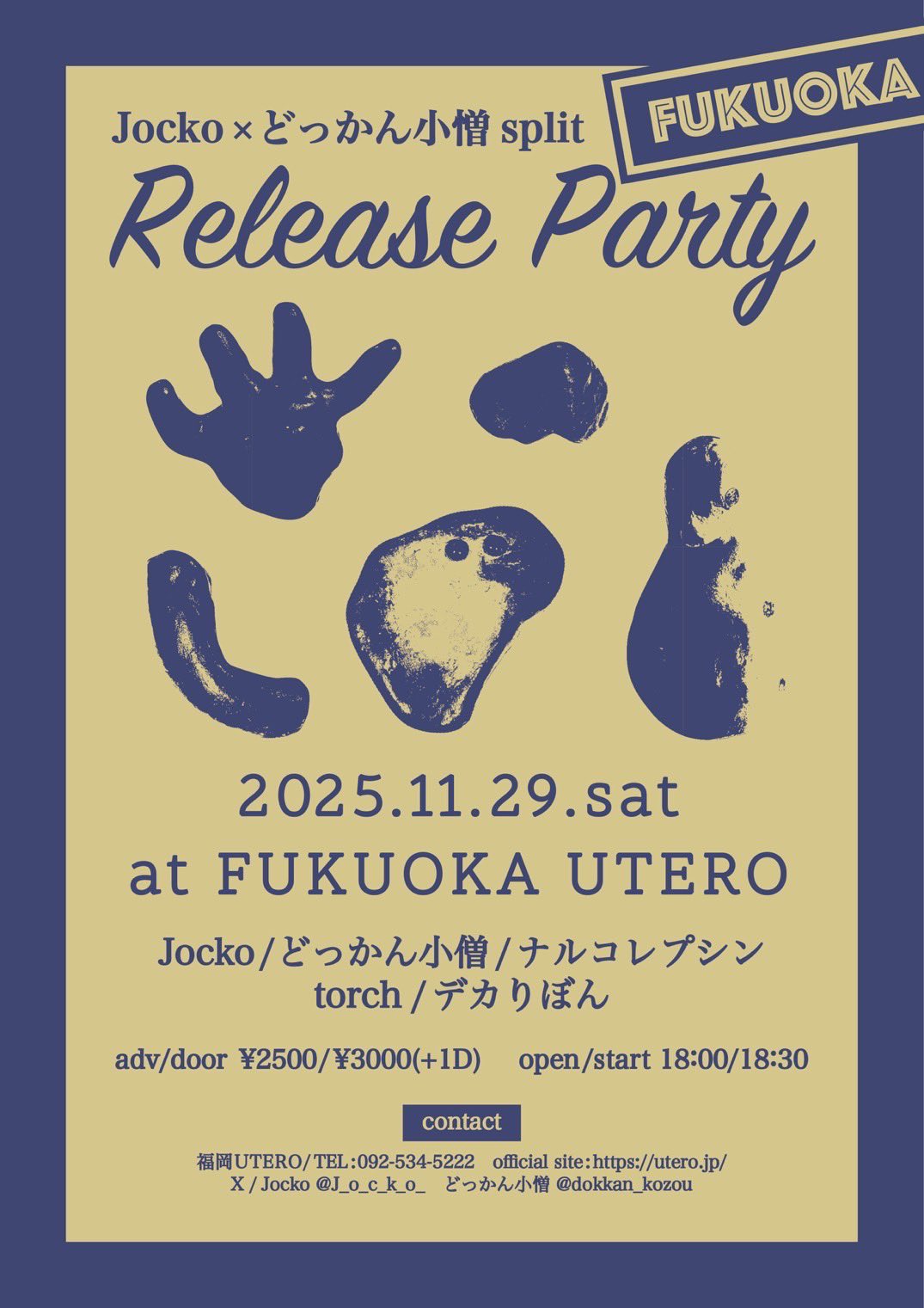 ゴッコ堂 goccodo 稲荷山 trank show vol.3 福岡 ゴッコ堂 goccodo 稲荷山 trank show vol.3 福岡 ゴッコ堂 goccodo