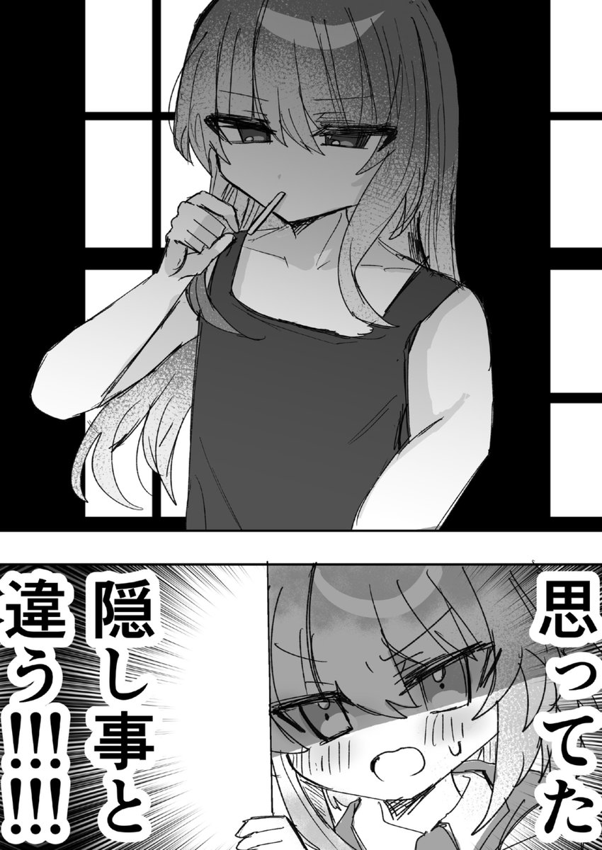 【創作男の娘漫画】

完璧メイドの、裏の顔……
(1/2) 