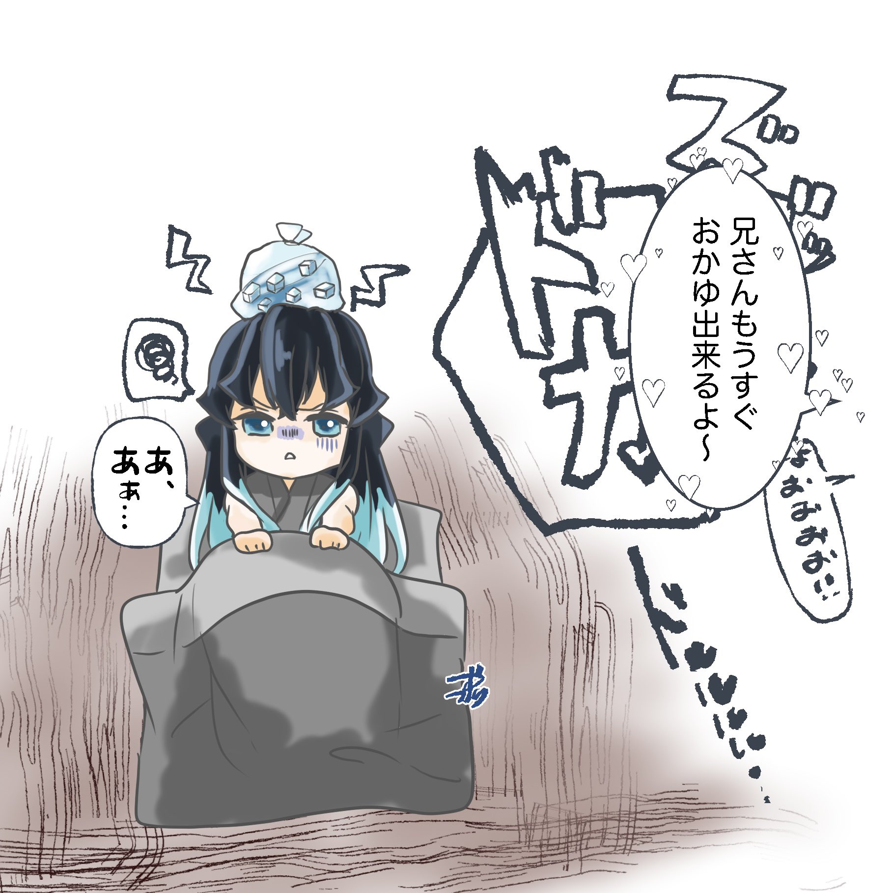 うずら@通販9/30まで (@flamingo_mm) / X