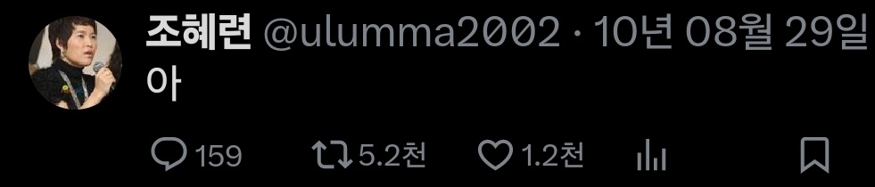 🗿 (@jurujururu) on Twitter photo 