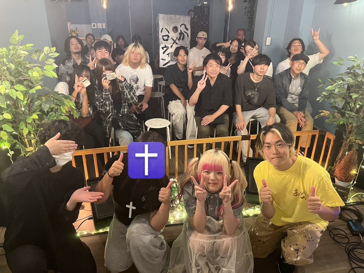 醜生/Tagui@9月20日音楽救命 tweet media