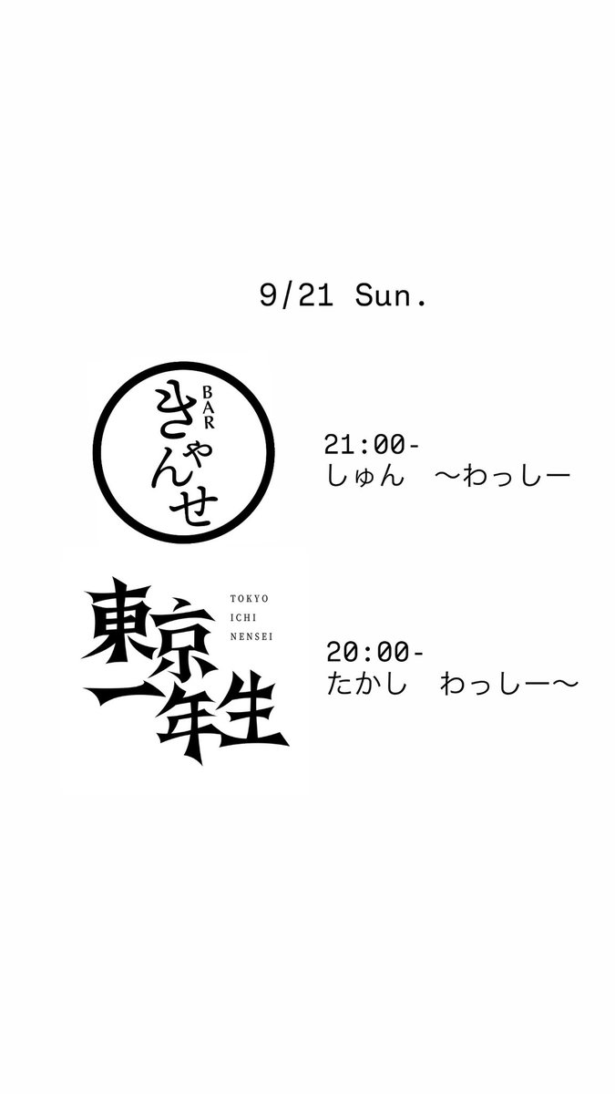 よろしくお願いいたします^_^ 楽天市場】【名入れ】よろしくおねがいしますシール（サイズ