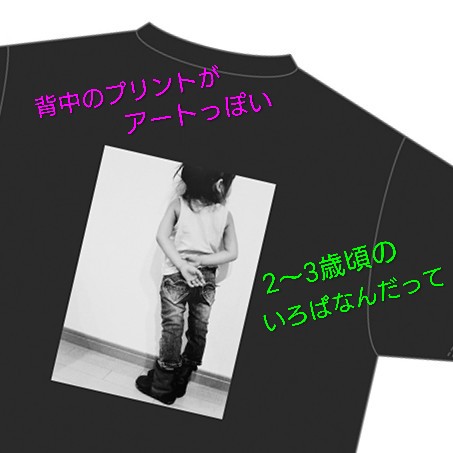 tono72togo's tweet image. #乃木坂46 39thシングル
#SameNumber リアルミーグリ

無事にリアミ終わった
多幸感が凄い

いろぱ、今日も天使だったぁ
梅ちゃん、もう女神
第五部の衣装、いい女感ジャブジャブ湧いてて🫀止まるかと思った

今日いろぱの生誕T着てて
私しか着ていなかったので
私の勝ち🤣