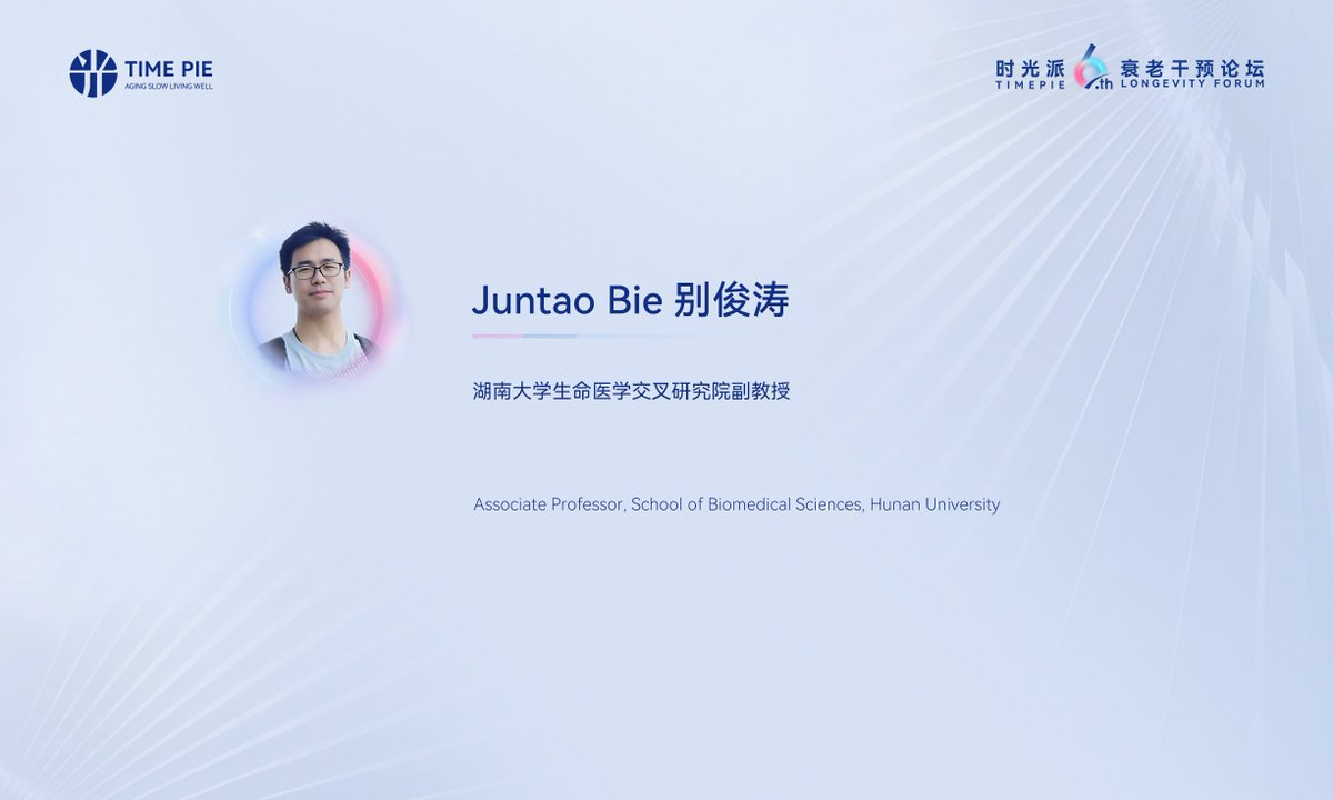 TimePieChina's tweet image. We are honored to have Bie Juntao at The 6th #TimepieLongevityForum, presenting &quot;Cellular Senescence: Mechanisms and Interventions&quot;: &quot;Future work will zero in on emerging tactics such as using NK cells to purge senescent cells.&quot;