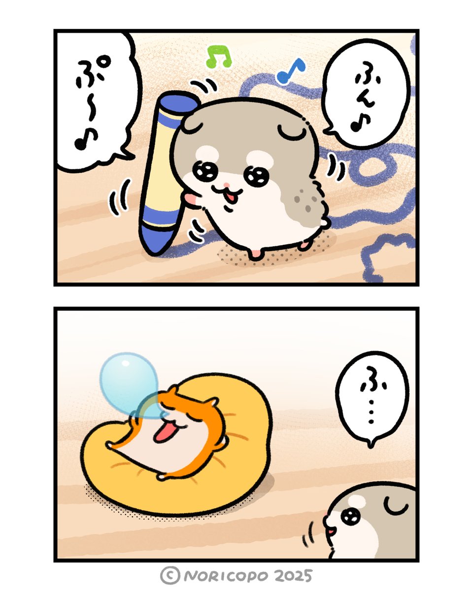 むーちゃんページ RT @kusohamu_chan: ゴマハム、無邪気 ① #クソハムちゃん #ゴマハムちゃん