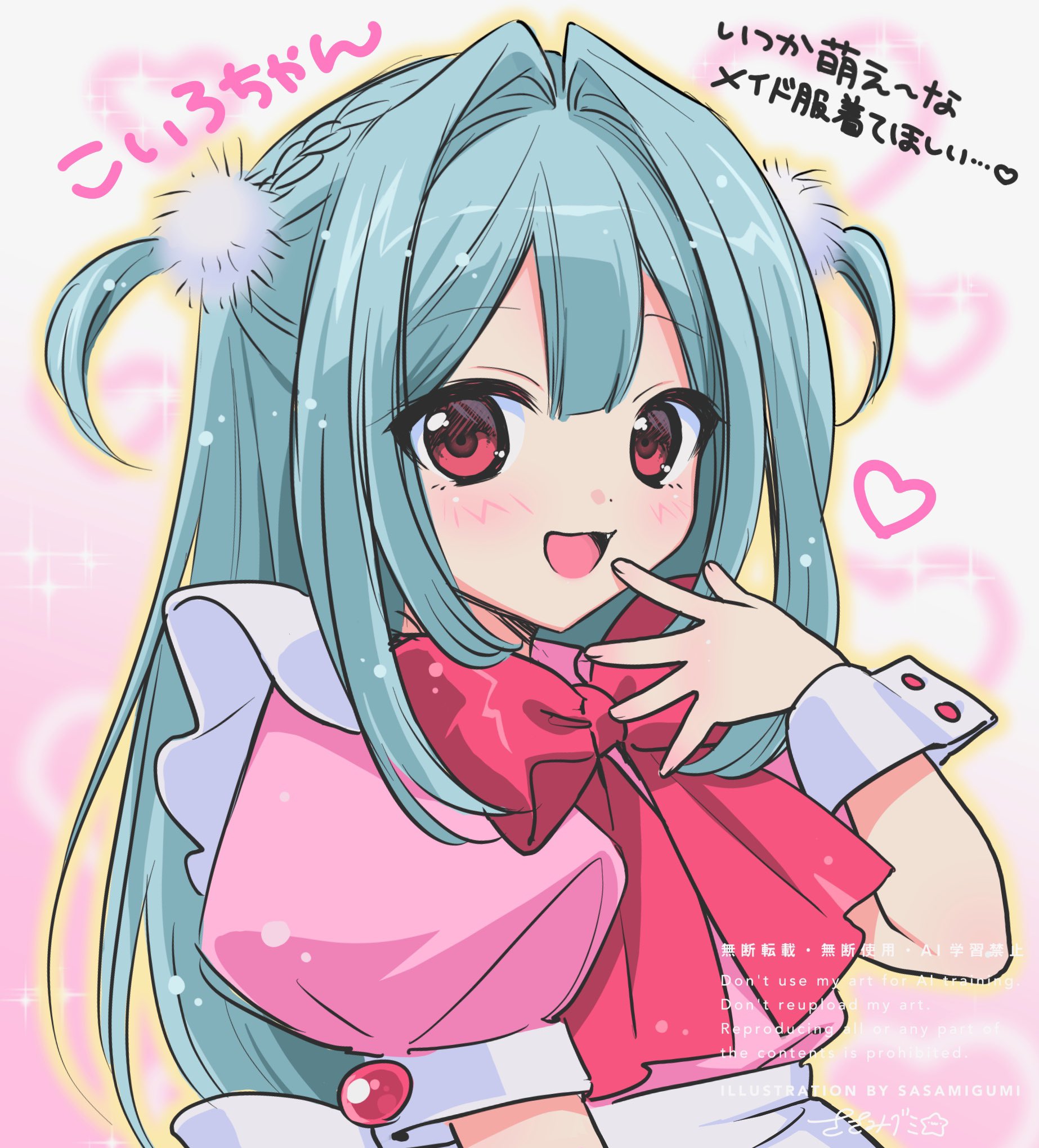 りんごちゃん様 ちわーわたん #旅ロケで出逢った #お犬様 #静かに近づいてくるの