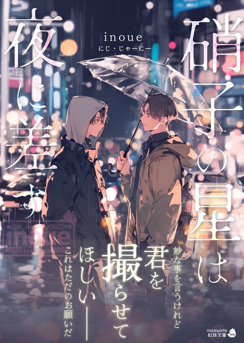 表紙風。