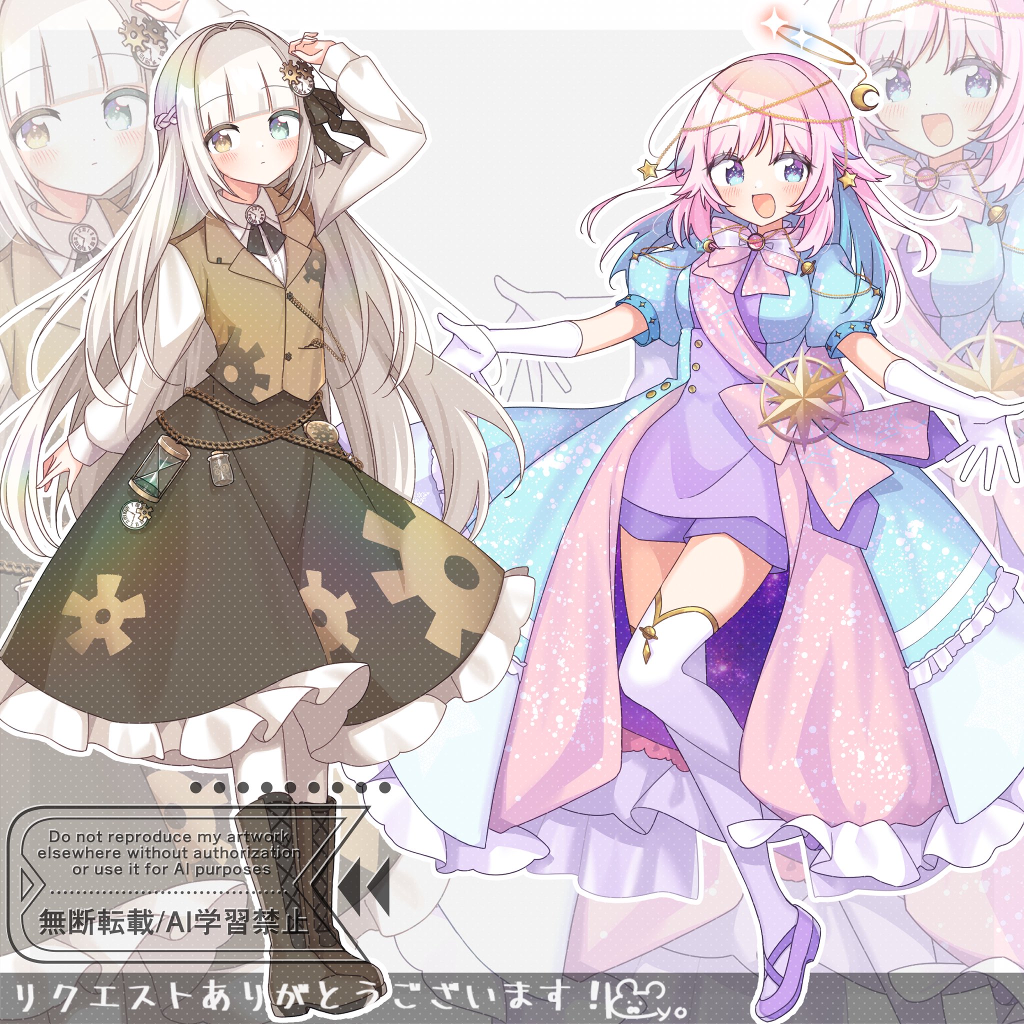 ユエ様　リクエスト　イラスト 替え針のひつじ@boothに通販 on X: 