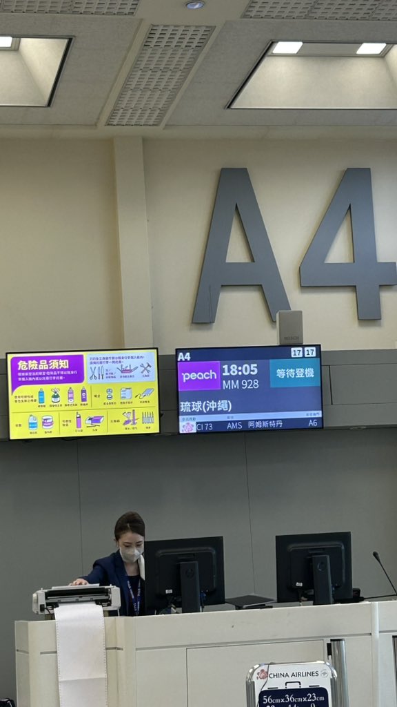 叒去日本🇯🇵