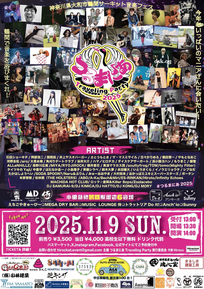 まさやん様 佐久間 栄さん】門柱（横）H270|三色|ホーヤーシーサー|糸満工芸陶苑