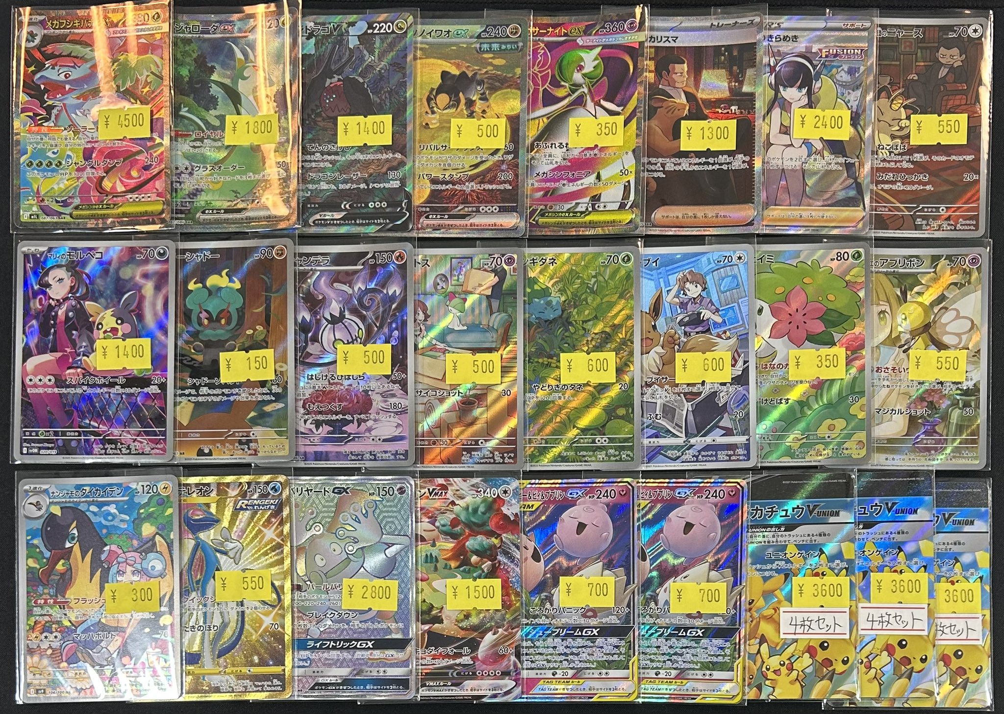 カドカーズ（瑞浪店）ポケモンカード・ワンピースカード・遊戯王