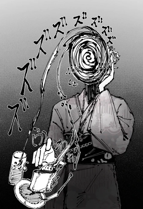俺知ってるよ。
この手の怪異はこうやって食べるんだ。 