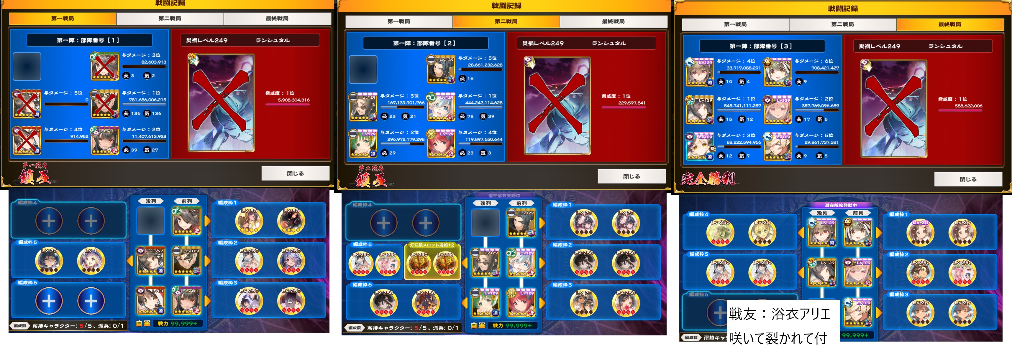 hide様　リクエスト商品　3点 しらつめ/Shirazume - Face Tracking Add-on - hashedits - BOOTH
