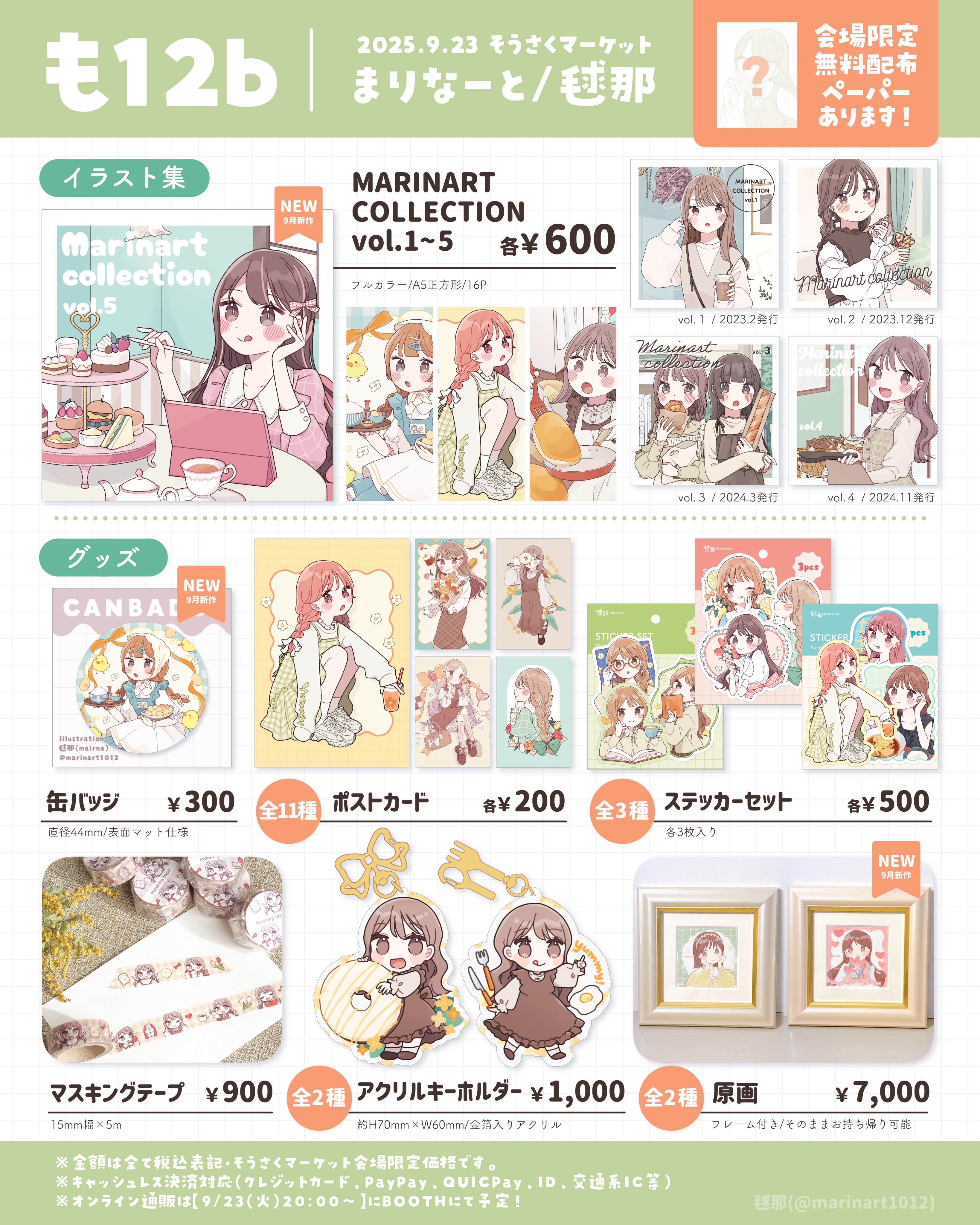 天ぷら粉様お見積もり専用ページ 沖縄風天ぷら粉 500g｜ミックス粉｜沖縄製粉