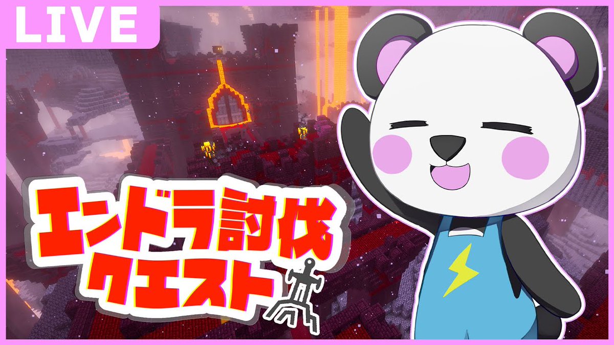 atsukurabot's tweet image. ãããããã ãŒðŒããã2025/09/21 20:00ã«çé
ä¿¡ãéå§äºå®ã§ãã
ããšã³ãã©èšäŒã¯ãšã¹ãæçµæ¥ãåç©é€šå
šç¶éã«åãããã£ãïŒïŒïŒããã£ãã宿³/ãã€ã¯ã©ã#ãšã³ãã©èšäŒã¯ãšã¹ã
youtu.be/porn0gjNxzI
#ã¢ãã¯ã© atsukura.live