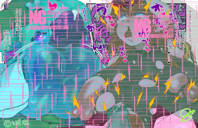 今年も描かせもらいやした!!
言わずもがなウォタマ強めです。 