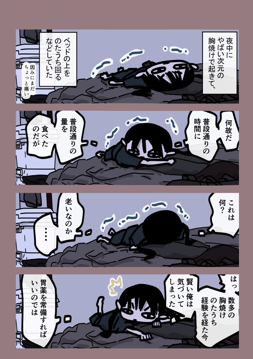 今日も一日 