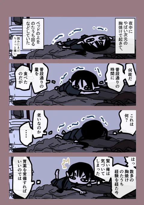 今日も一日 