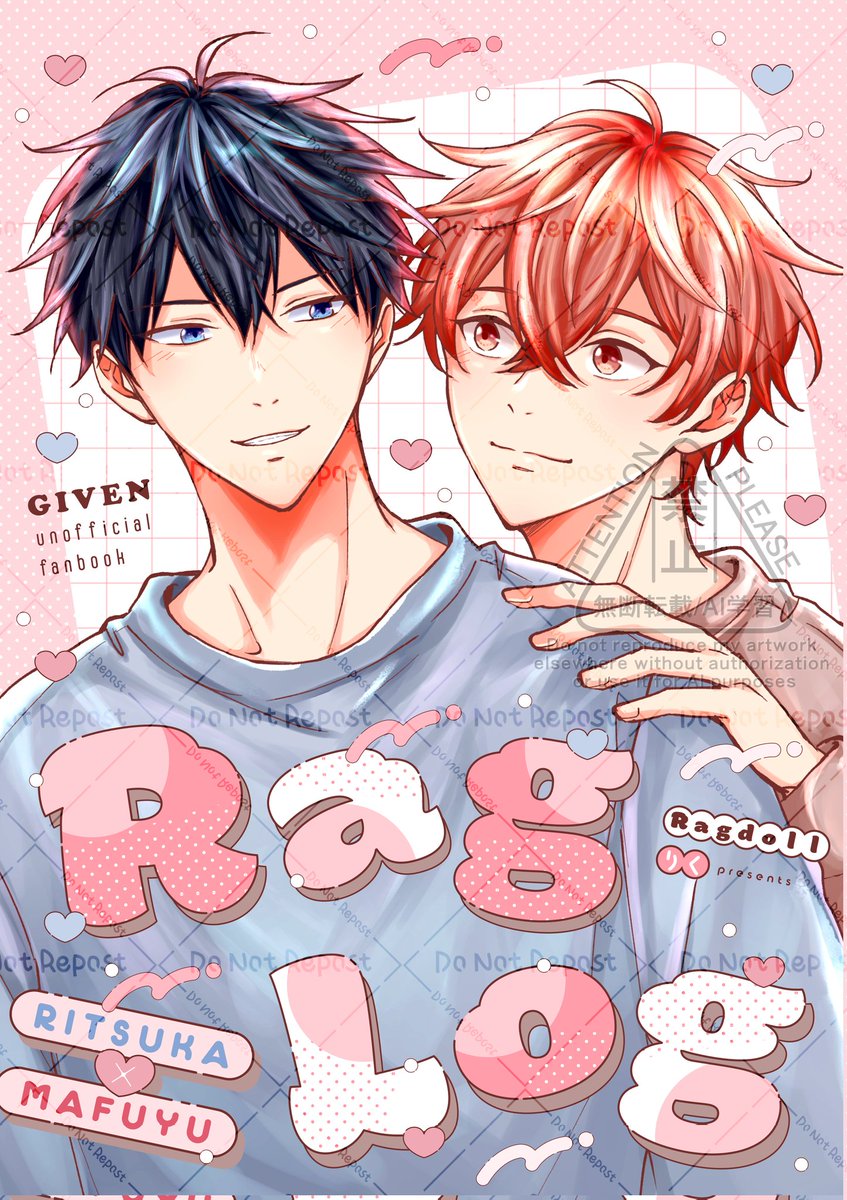 ギヴン Twitter当選品 映画 オリジナルピック 非売品 ギヴン Twitter当選品 映画 オリジナルピック 非売品 映画