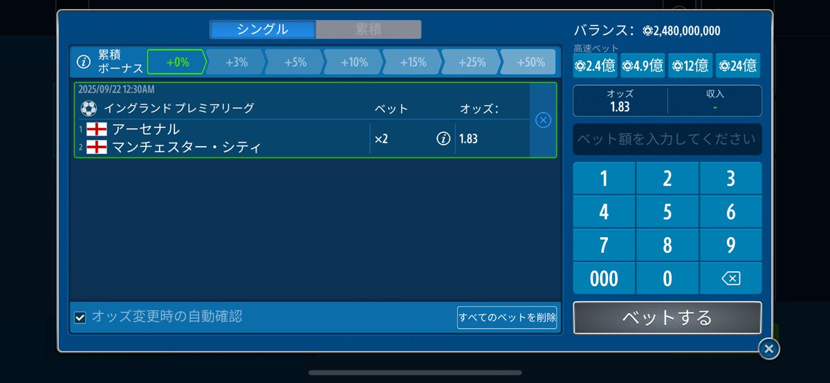 I am @スポーツ予想 tweet media