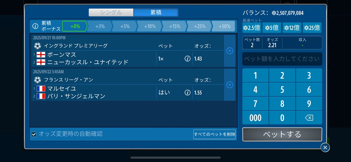 I am @スポーツ予想 tweet media