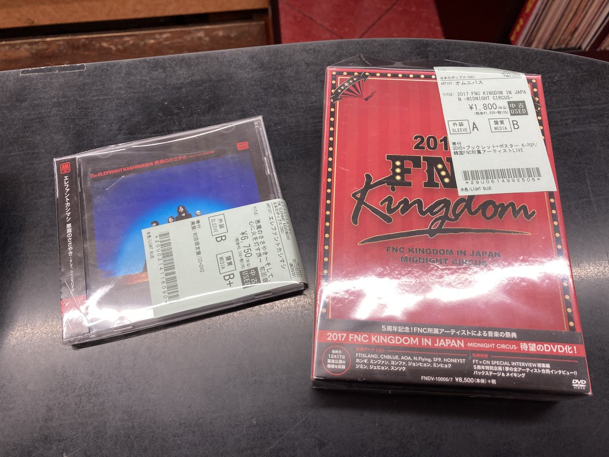 未開封 新品 デイズオブリビオン & エングレムエグザ CD 鬼レア 激レア