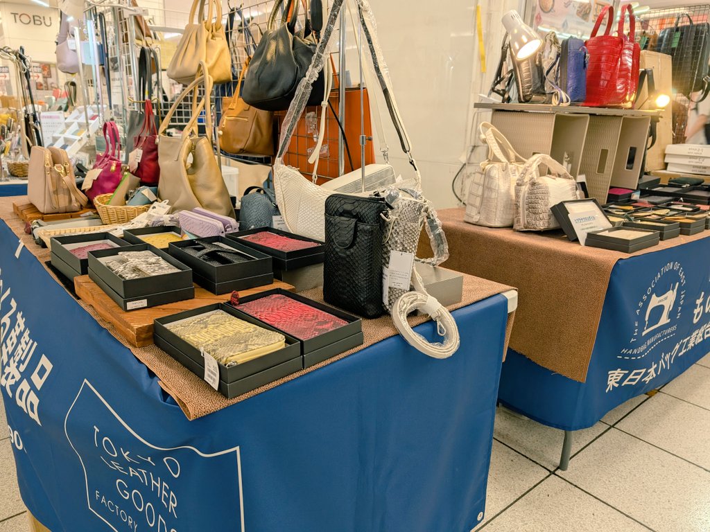 JLIAtweet's tweet photo. 【イベント】TLGFC
お馴染みの「TOKYO LEATHER GOODS FACTORY COLLECTION(#TLGFC)」が船橋駅構内コンコース(東武百貨店船橋店1F 入り口前催事場)で開催中です!
会期は9月24日まで。どうぞお見逃しなく!!
https://t.co/Q1B5Kxl9vg https://t.co/MMM1CIHcxZ