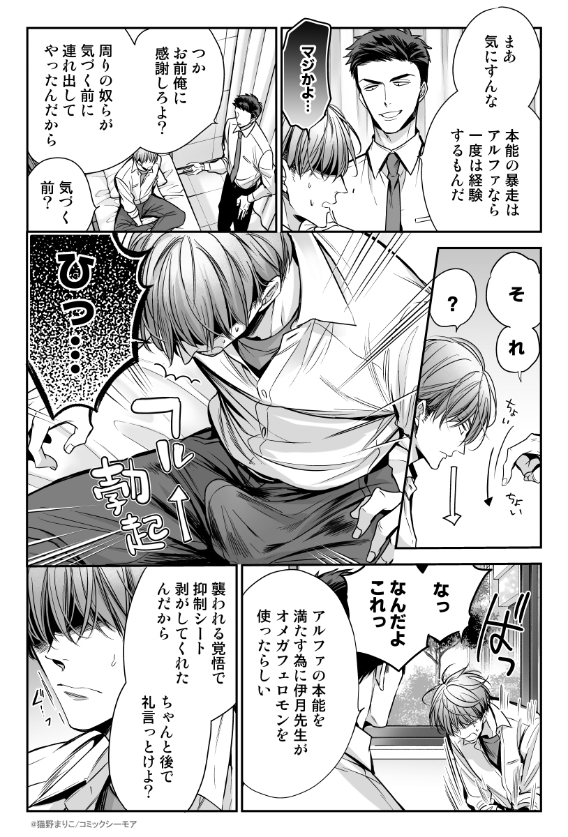 (7/8) 