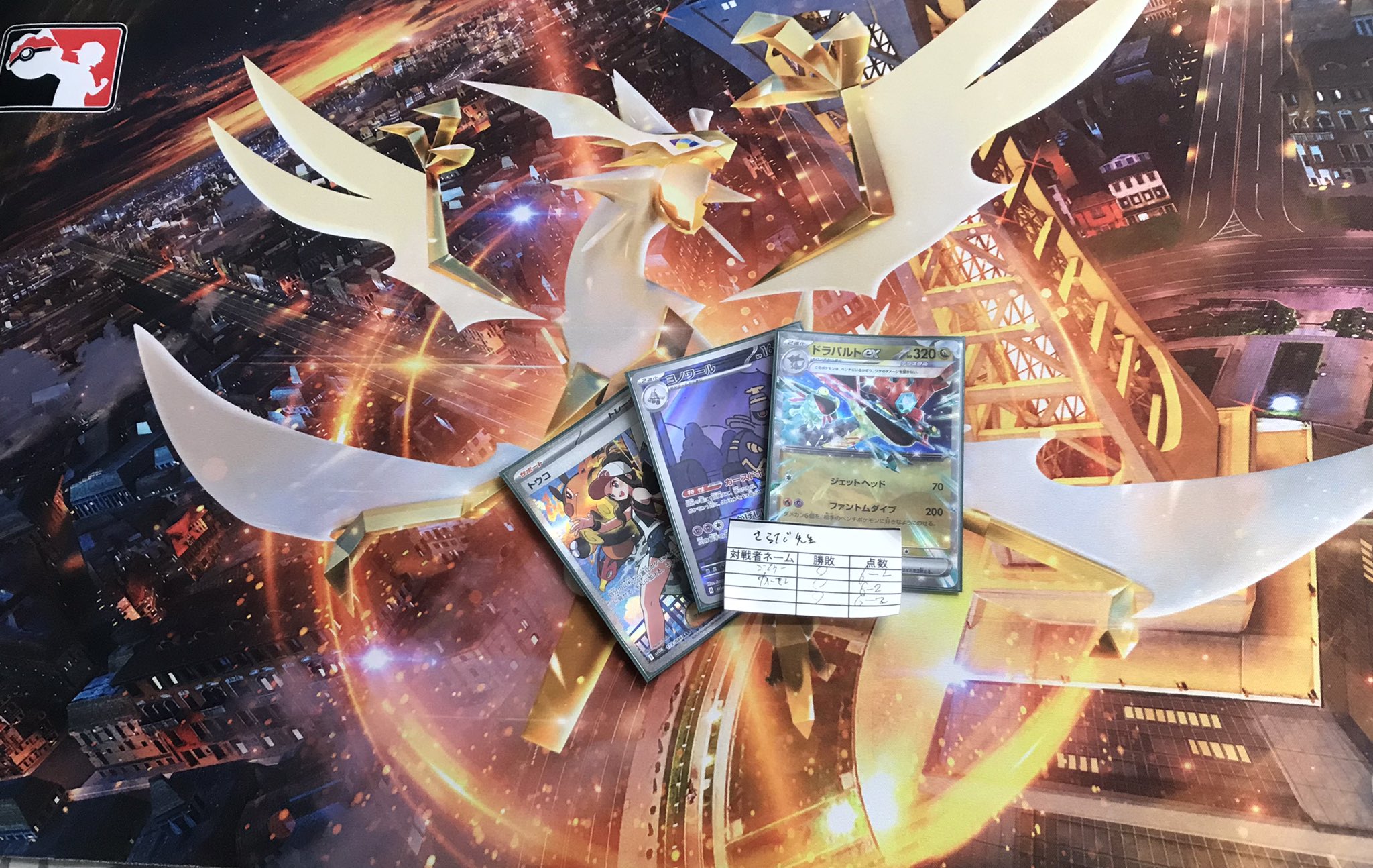 ポケモンカード　出たとこバトル　優勝ステッカー 楽天市場】ポケットモンスターBWポケモンステッカーバトル