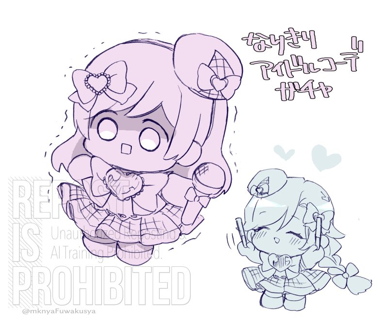 アイドルで思い出した
今月末トイスピさんから出るの楽しみにしてる🤗