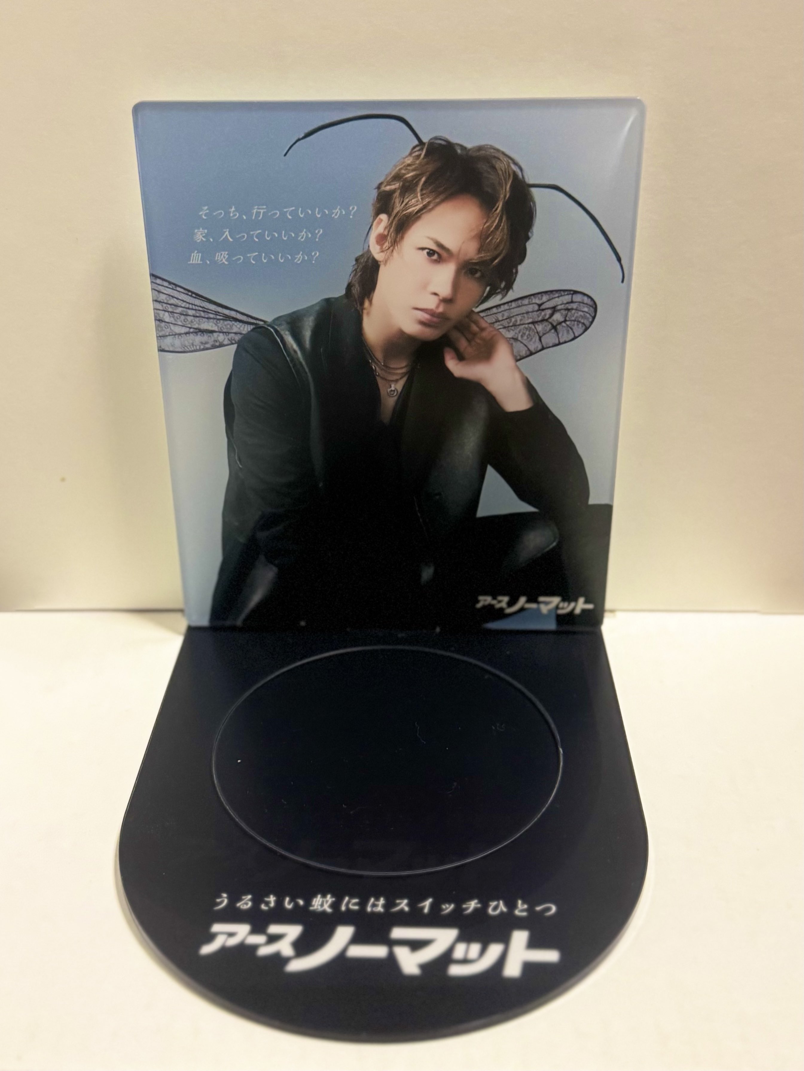❤*︎様 【当選品】　アースノーマットオリジナル　 上田竜也スタンド　アクスタ めぐたつ🩵(´^ω^`)🪄︎︎✨ 💖💙💜 ✡ on X: 