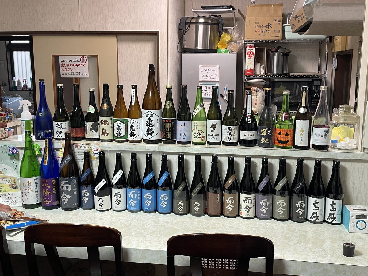 y3toVXj0HPxIBAg's tweet image. フォローワーさん（まっくろくろすけさん@pitchblack_siro）の日本酒会に参加してきました🍶

而今、而今、而今の会でした🍶

今回は勉強もそこそこに、宴会のていをなしていましたが💦

肉離れも、きっとよくなっているはず！！

#日本酒好きと繋がりたい 
#日本酒好きな人と繋がりたい