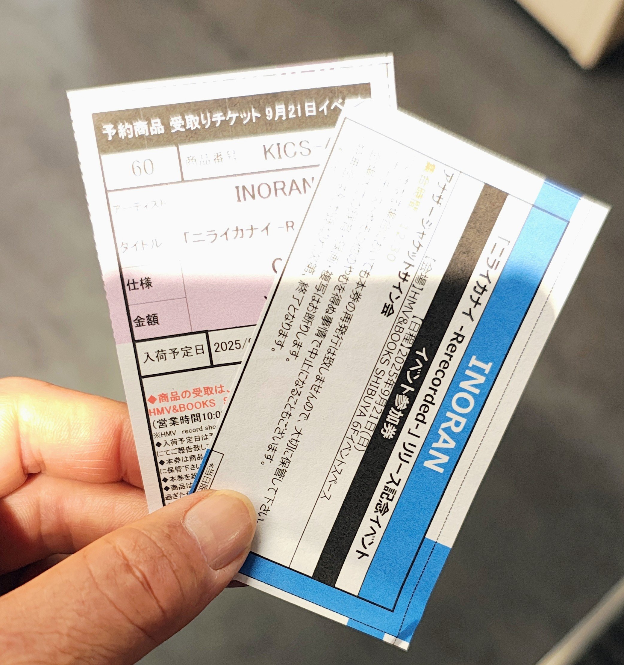 7order オンラインサイン会　参加券 ミニトーク＆オンラインサイン会参加チケット付き、為書き入り