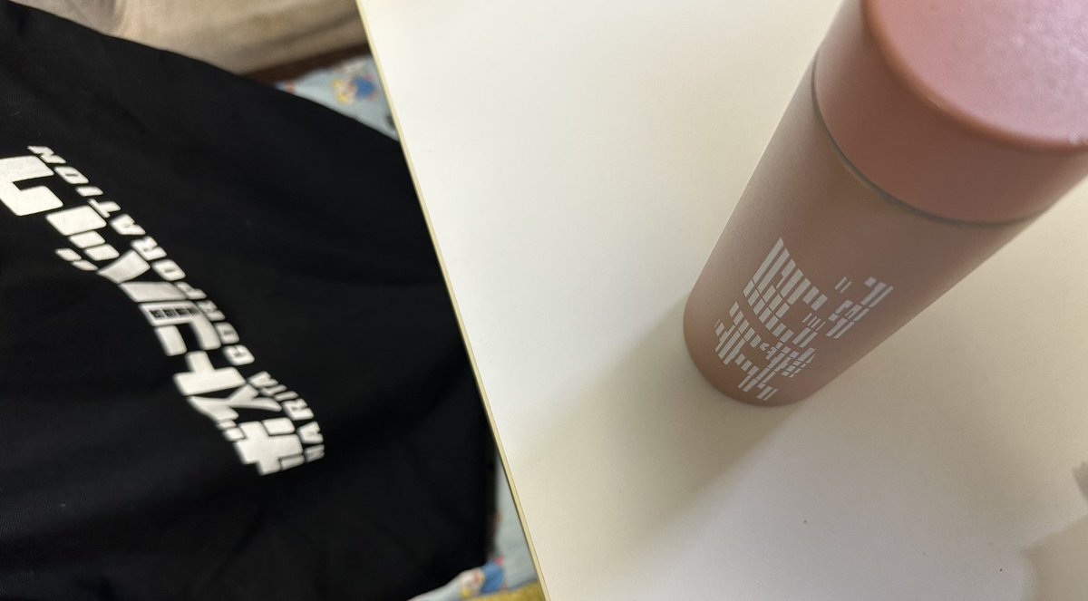 成田商事グッズ