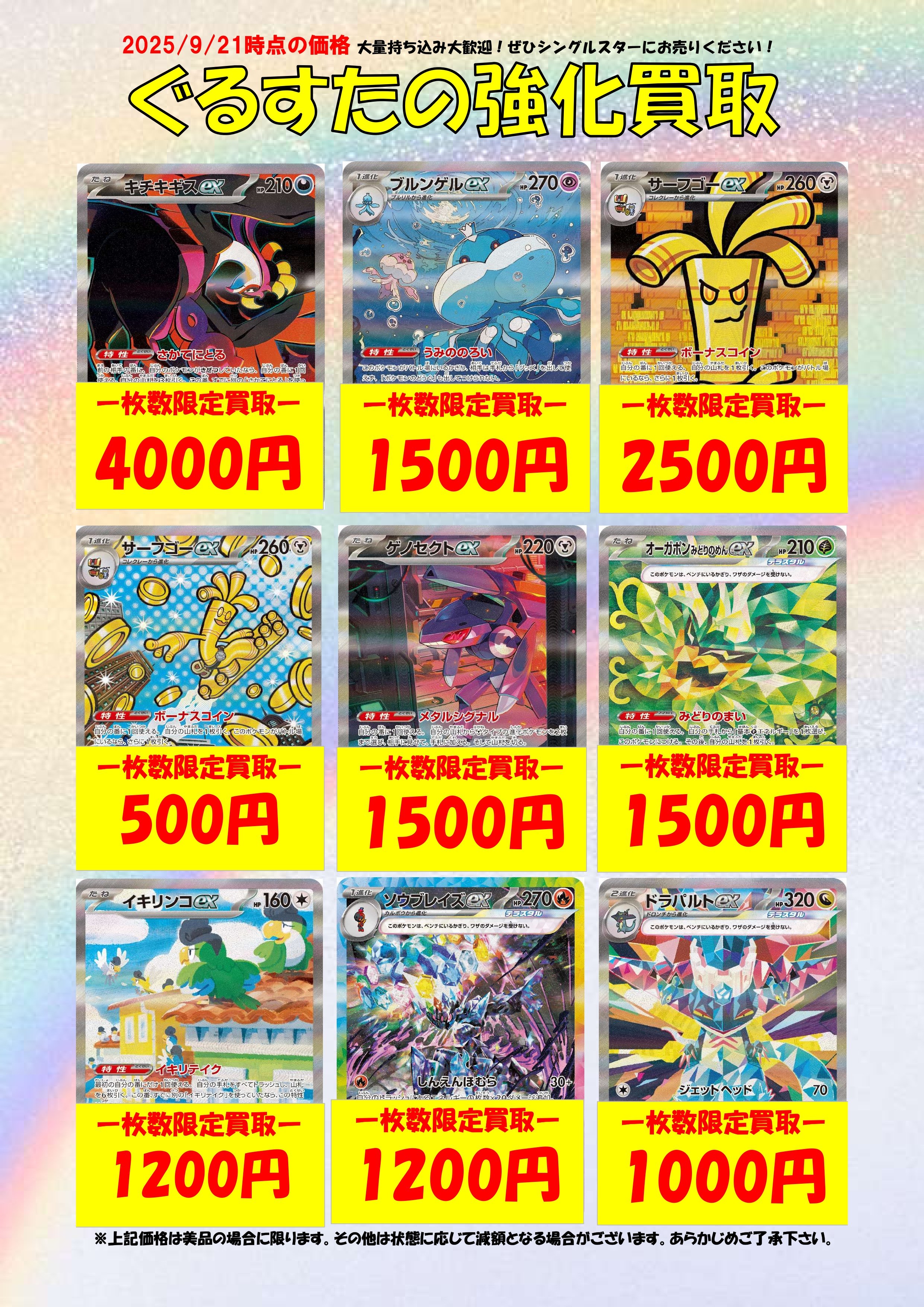 ポケモン　まとめ売り ポケモンカードゲーム 25th まとめ売り - メルカリ