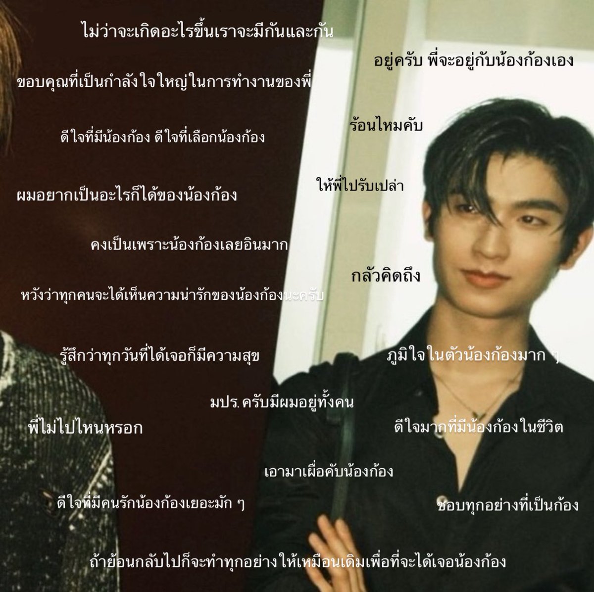 สามสิบ 🌷⭐️ tweet media