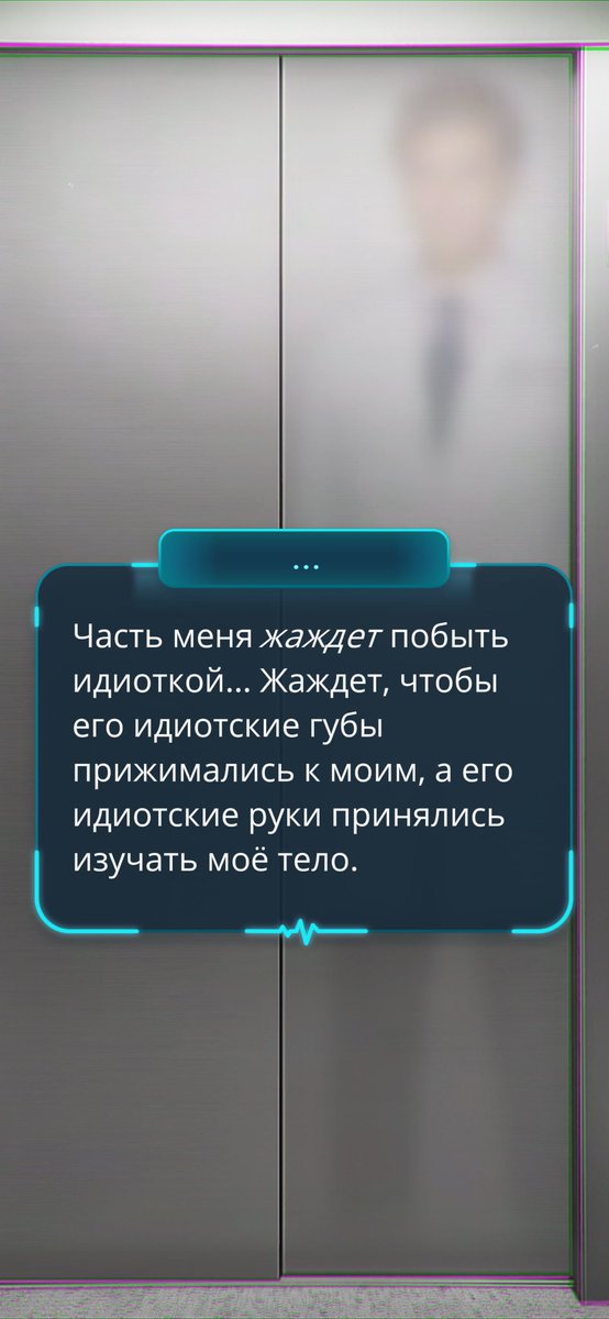 Я 🤝🏻 Джулс