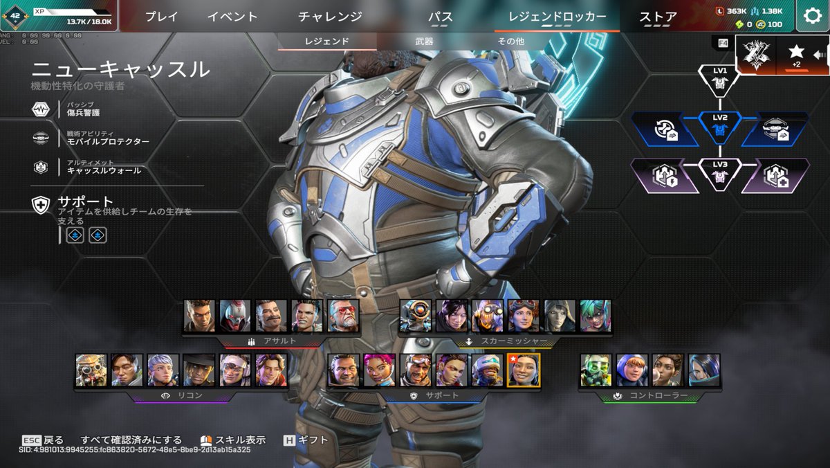 なんか俺のニューキャでかくね？wwwwww